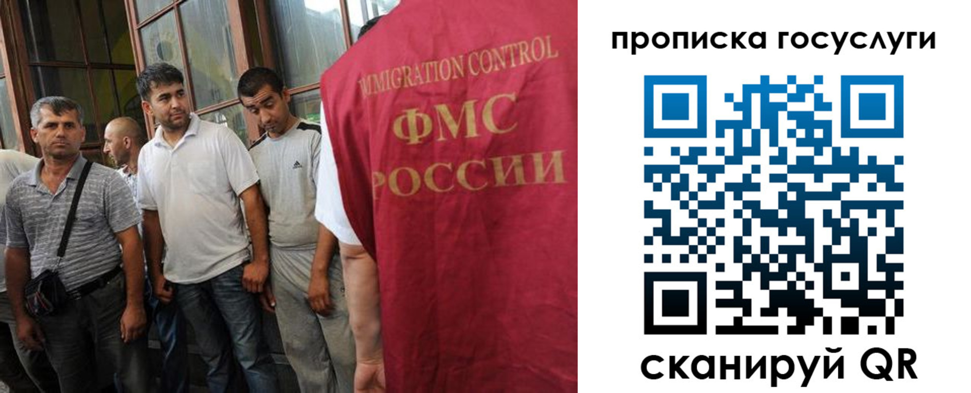 временная регистрация недорого в Заполярном